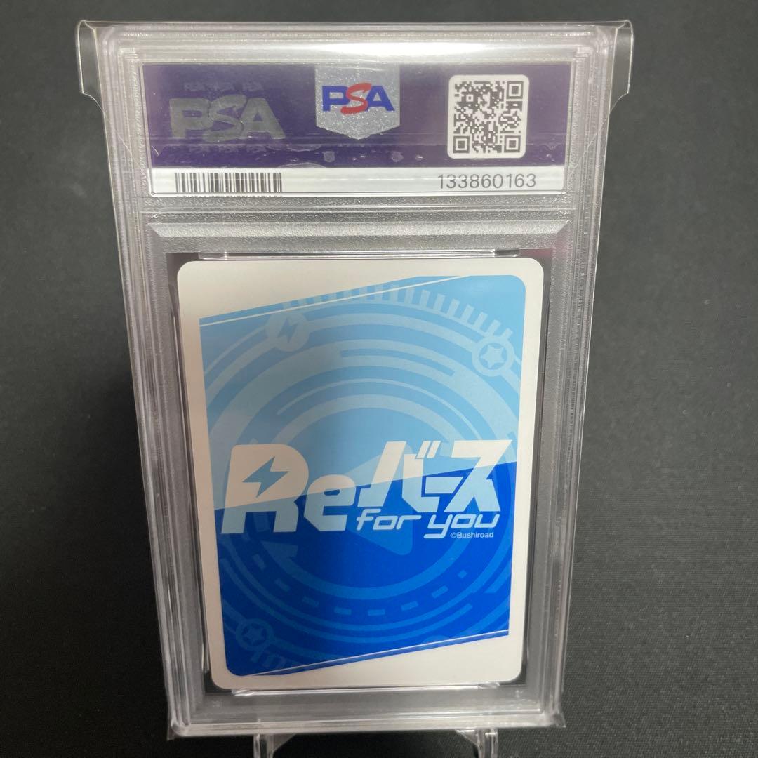 アスナPP PSA10 reバース ブルーアーカイブ