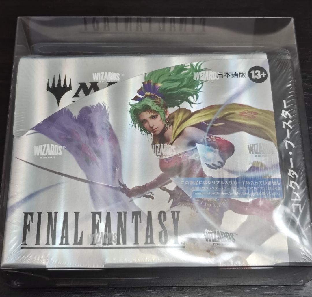 最終値下げ！MTG FF コレクターブースター BOX シュリンク ローダー付き