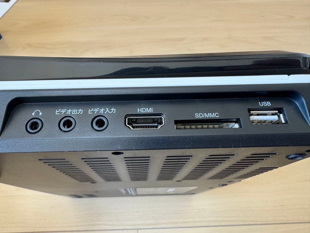 10インチ ポータブルブルーレイプレーヤー