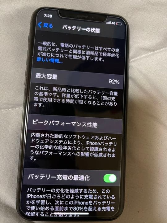 iPhone 11 Pro シルバー 256 GB SIMフリー