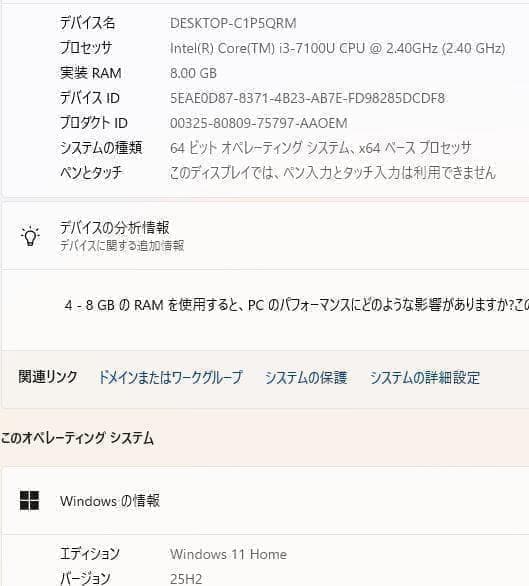 大容量✨Dell Inspiron☆SSD480GB☆メモリ8GB☆i3