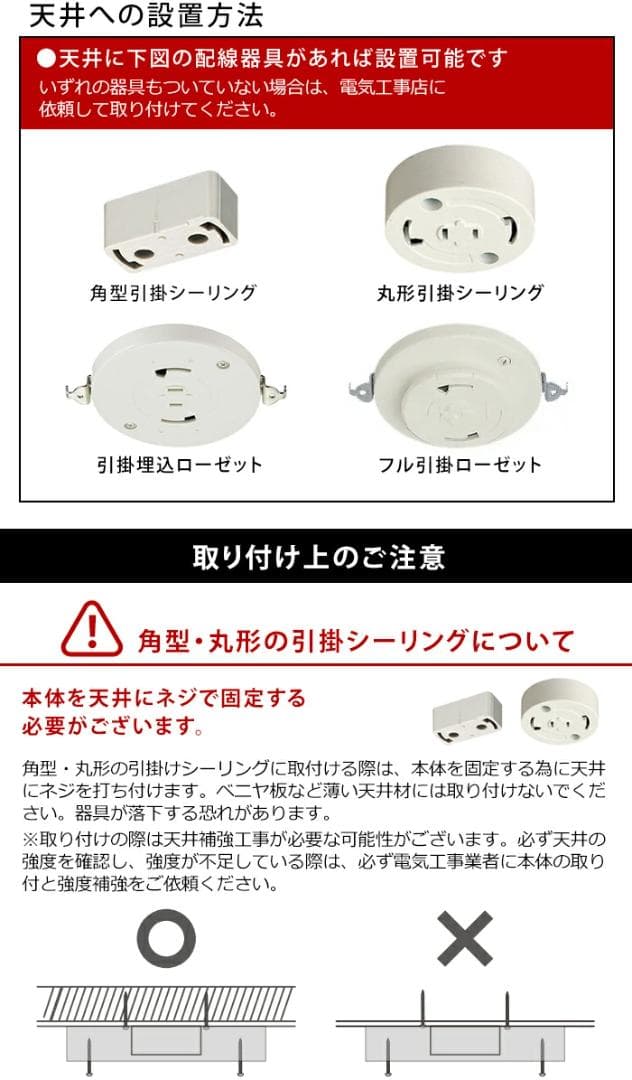 HERMOSA KAMAKURA / ハモサ鎌倉 シーリングファン