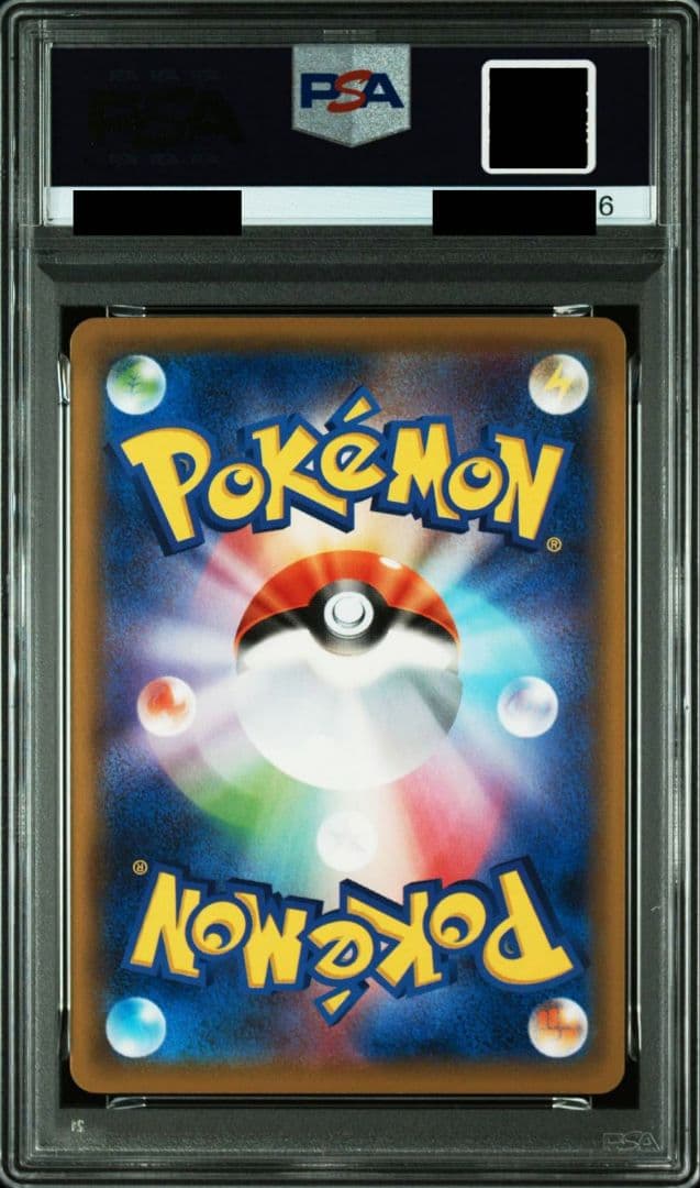 MレックウザEX XY PSA10