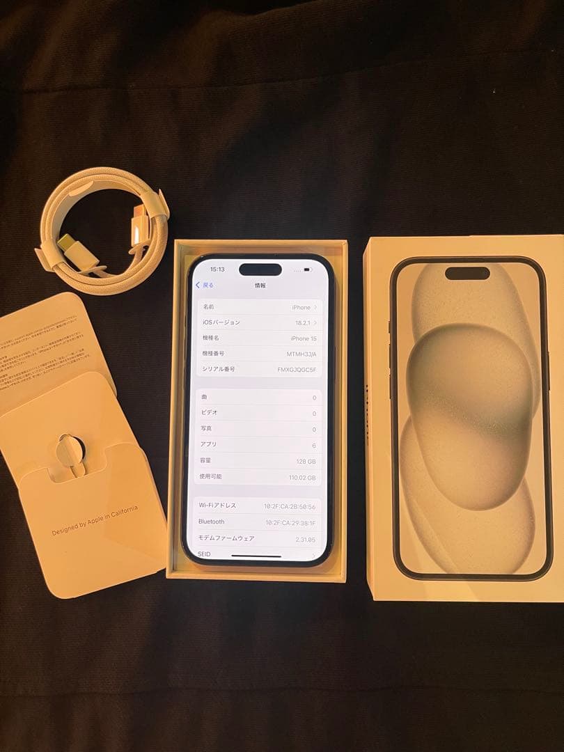 iPhone 15 128GB バッテリー100%