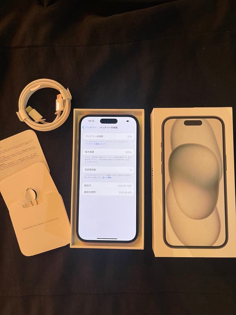 iPhone 15 128GB バッテリー100%
