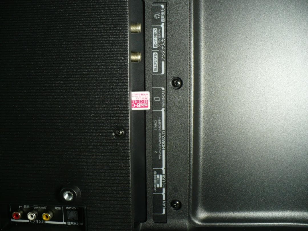 EvaYang　 　　東芝 32V34液晶テレビ 　２０２３年製