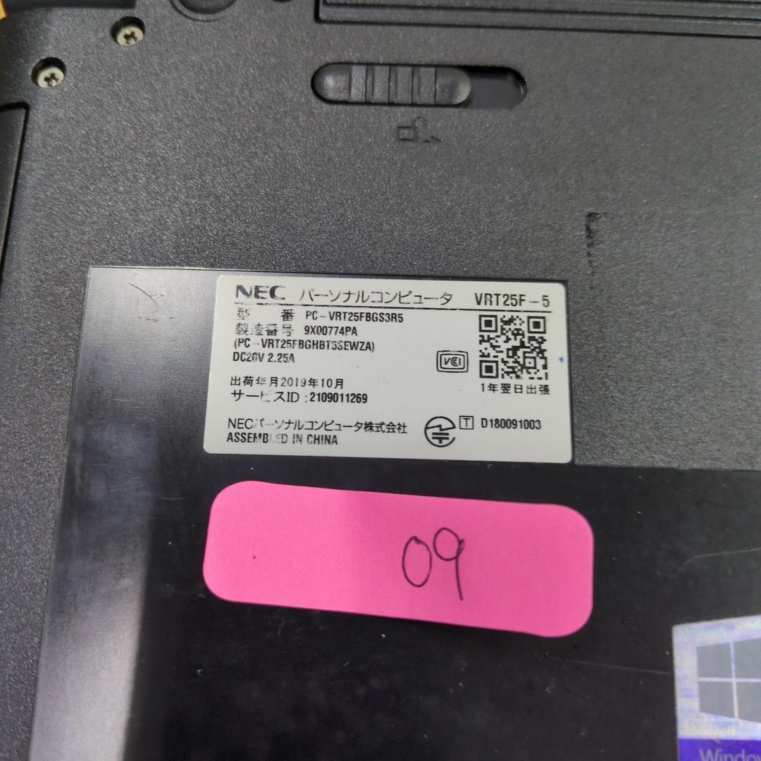 ジャンク【6台セット】NECノートパソコン i5【まとめ売り2】