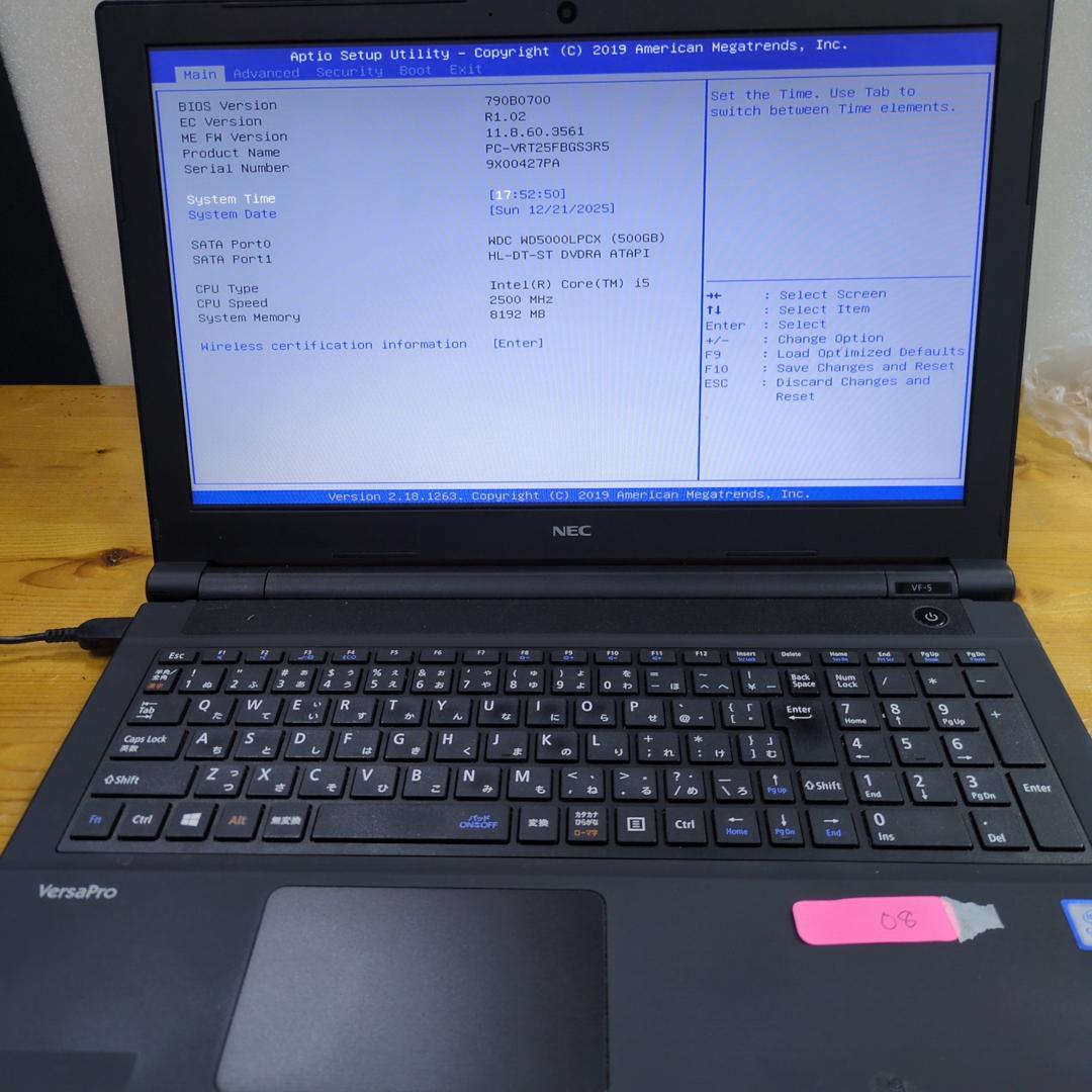 ジャンク【6台セット】NECノートパソコン i5【まとめ売り2】