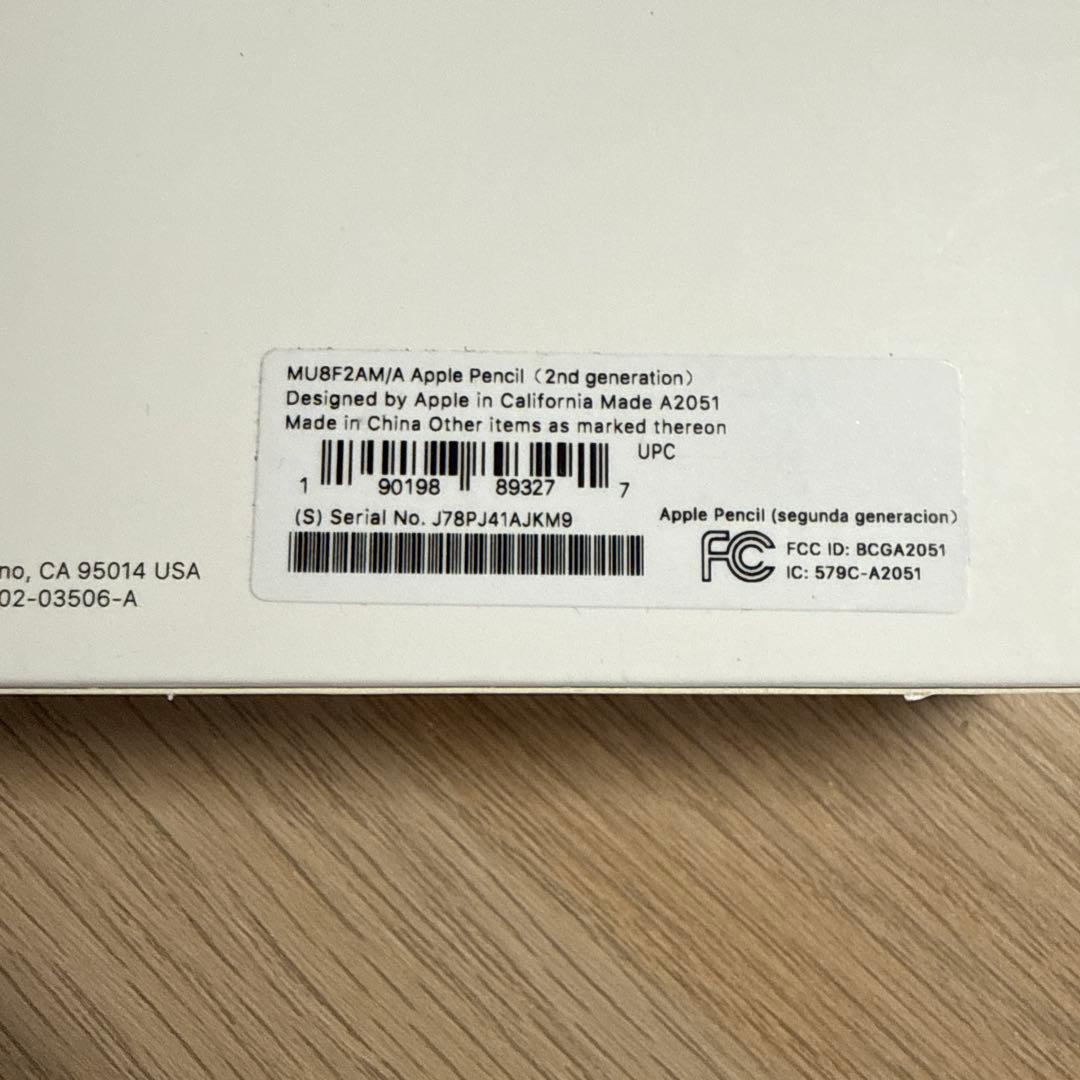 【新品同様】第2世代 Apple Pencil ホワイト