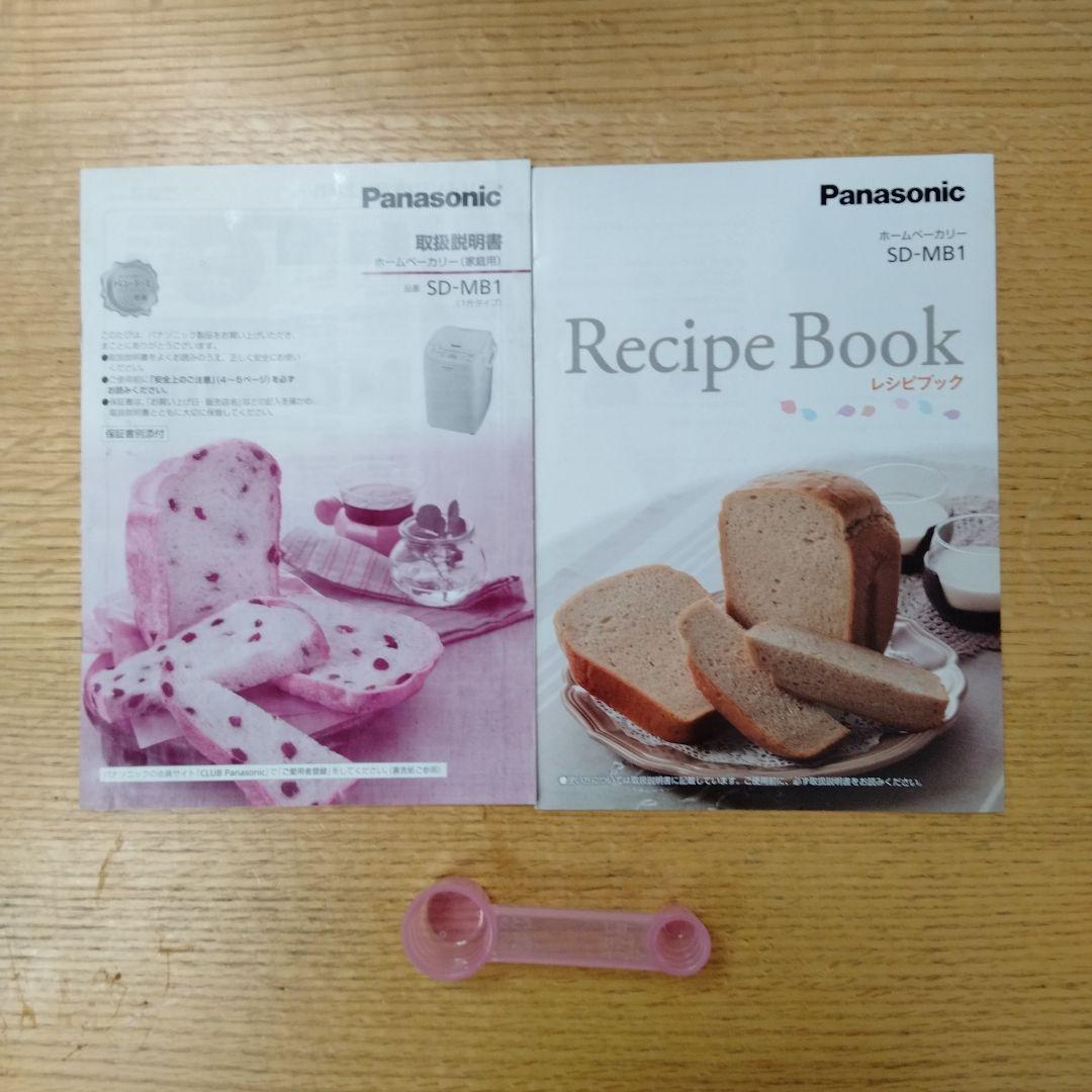 Panasonic ホームベーカリー SD-MB１