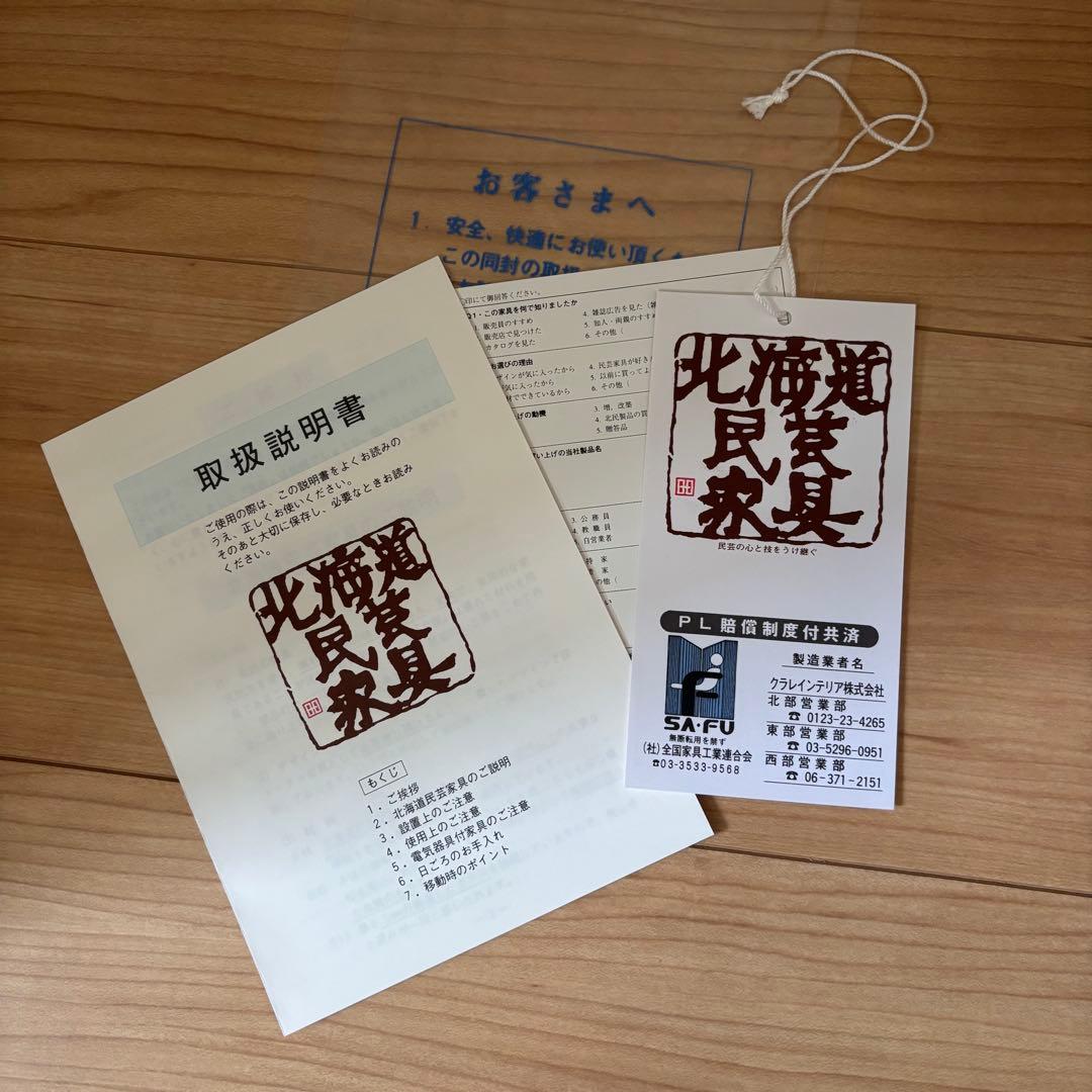 レア未使用★北海道民芸家具 皿立て 額立て　大サイズ　木製 プレートスタンド❷