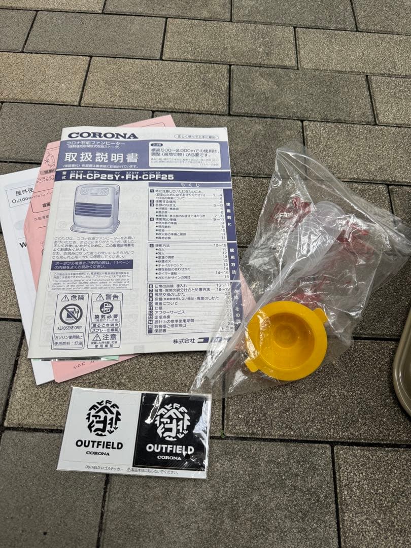 CORONA OUTFIELD 2023年モデル 石油ファンヒーター