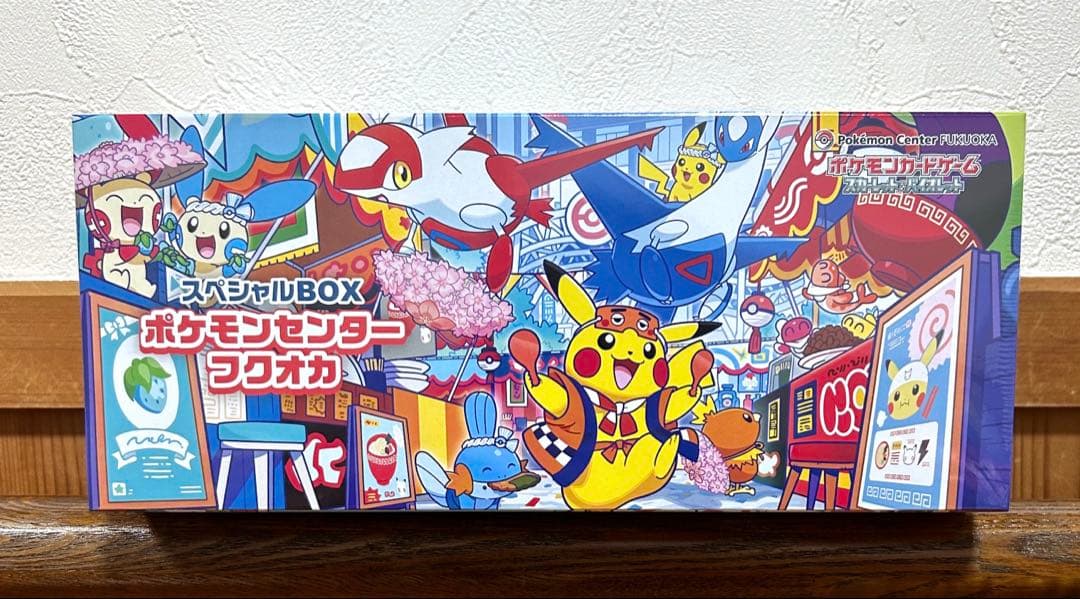 J*I様 【新品未開封】ポケモンセンターフクオカ　スペシャルＢＯＸ