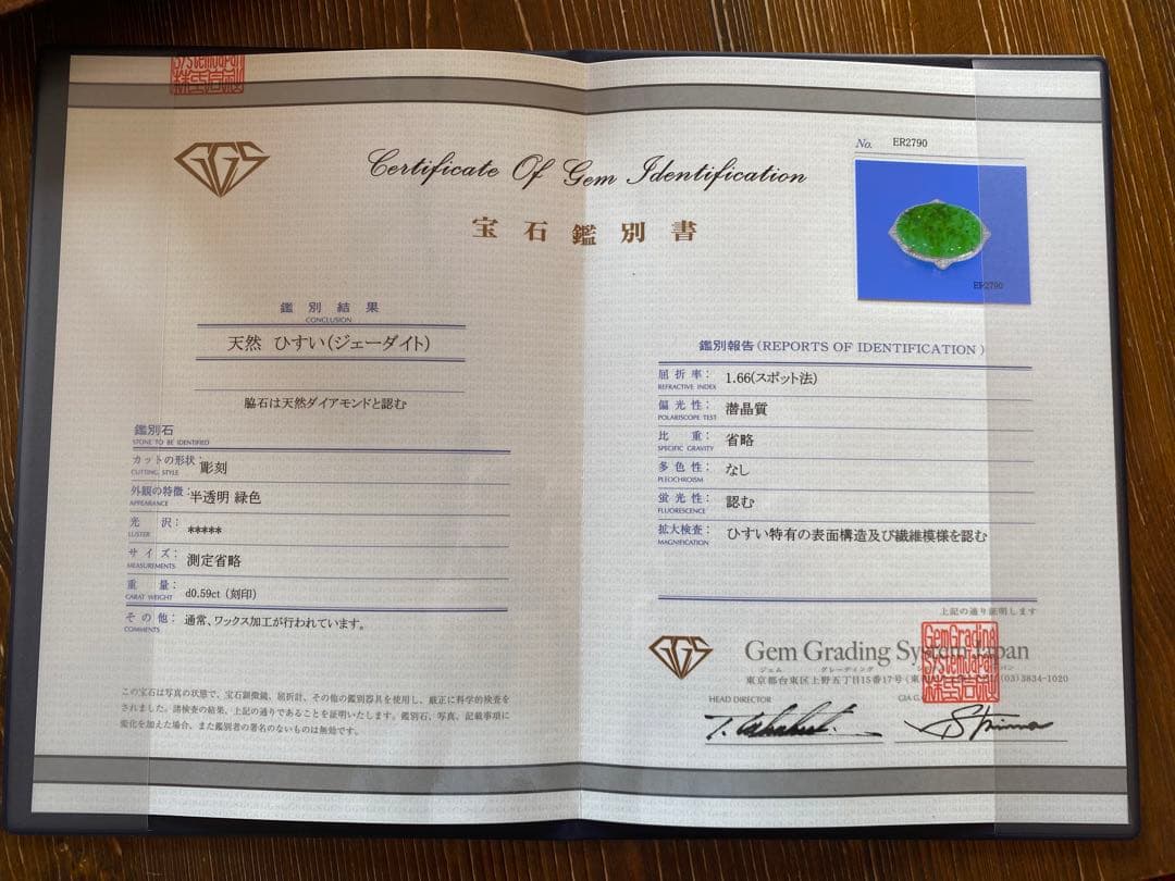 特注品　pt950翡翠ダイヤブローチ　アンティーク帯留からのリメイク　美しい