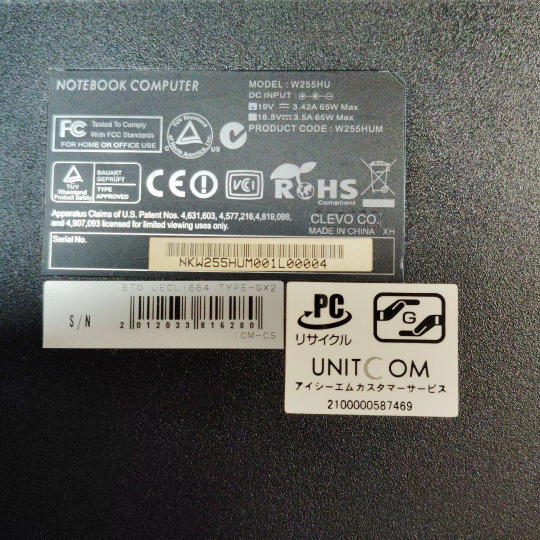 Windows11 i5 8G SSD120 office2021認証