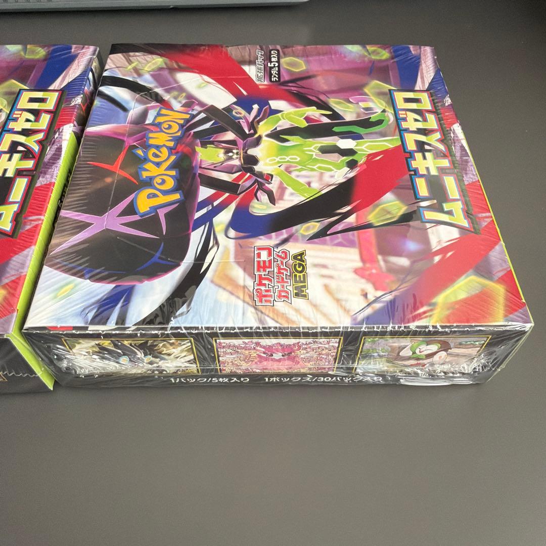 ポケモンカードゲーム MEGA ムニキスゼロ 新品未開封シュリンク付き　2BOX