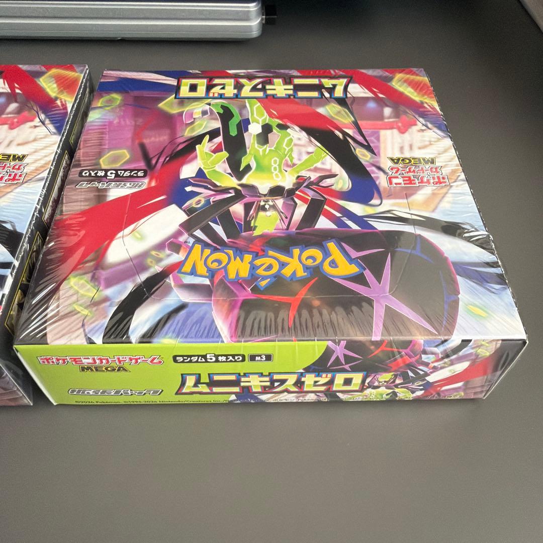 ポケモンカードゲーム MEGA ムニキスゼロ 新品未開封シュリンク付き　2BOX