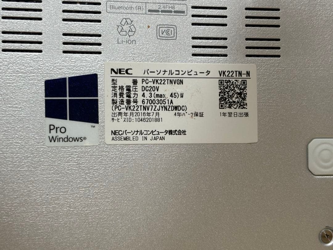 NEC VK22T/NV-N core i5 タッチパネル2in1 office