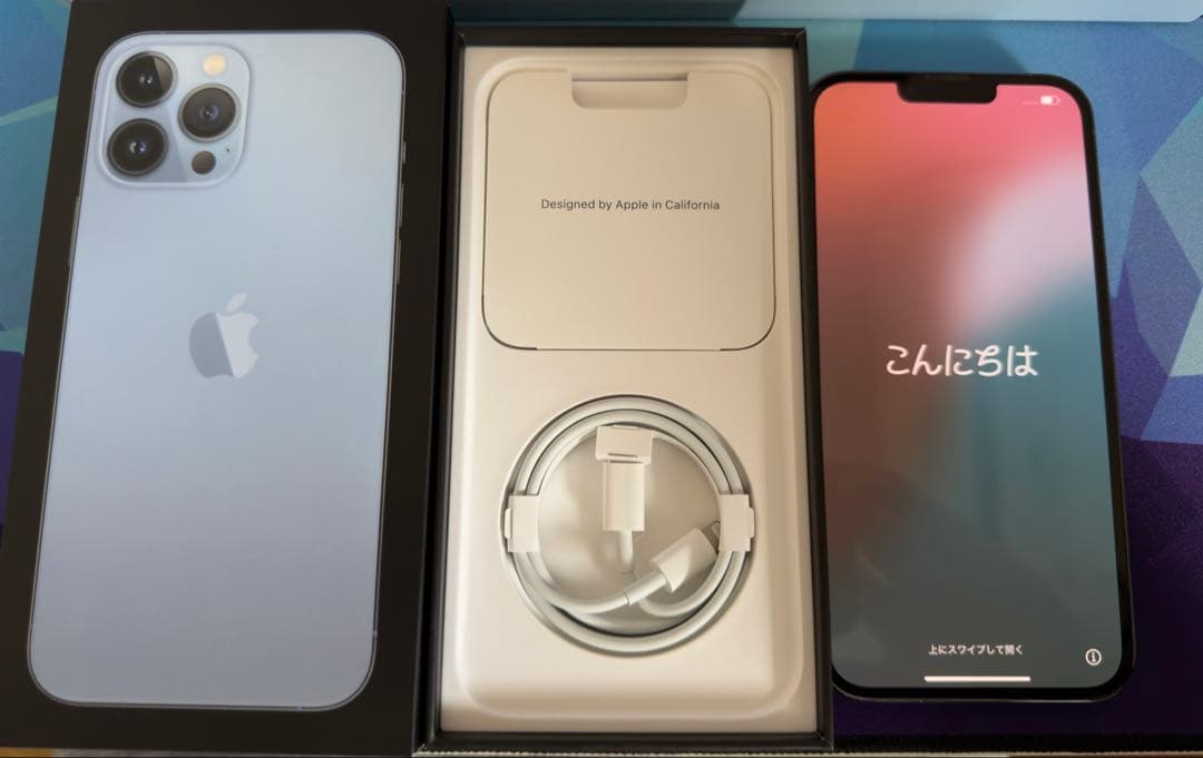 iPhone13 Pro Max 256GB シエラブルー