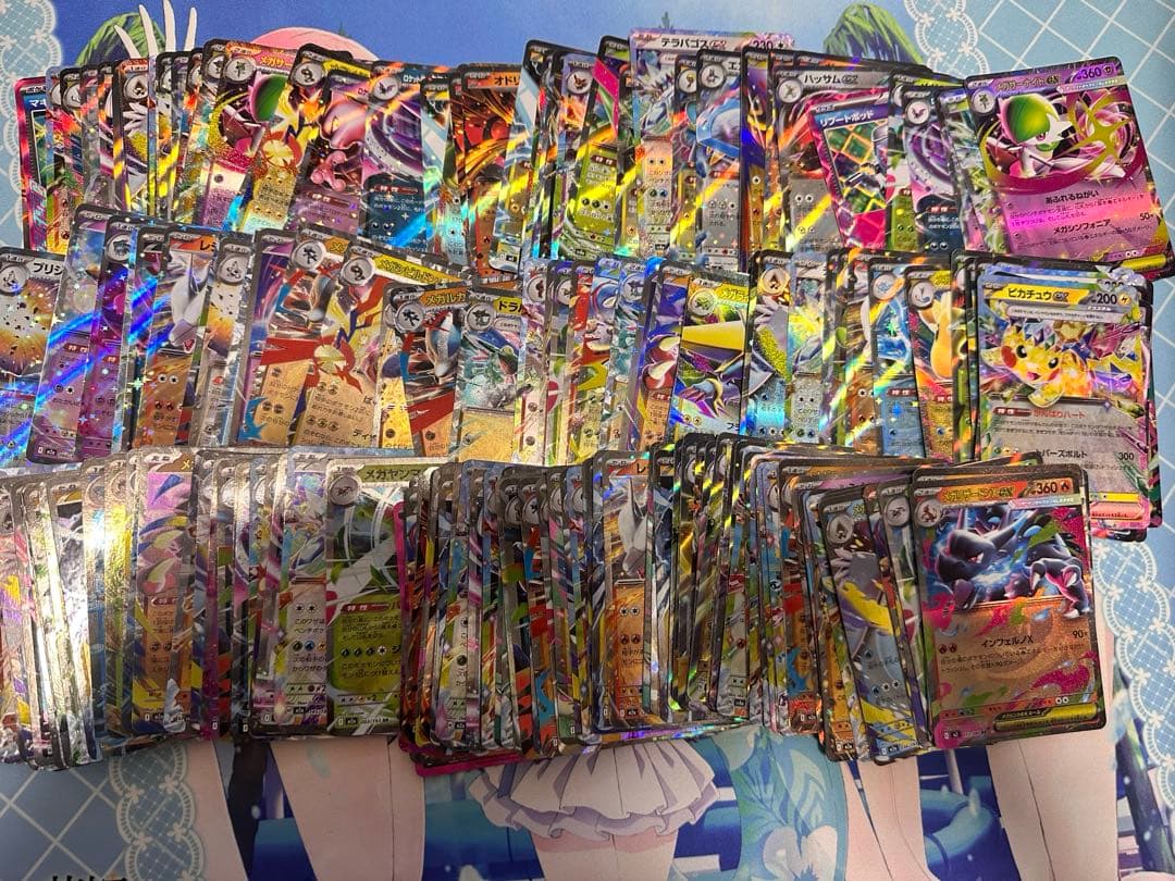 ポケモンカード　　引退品　SAR SR AR サプライ まとめ売り