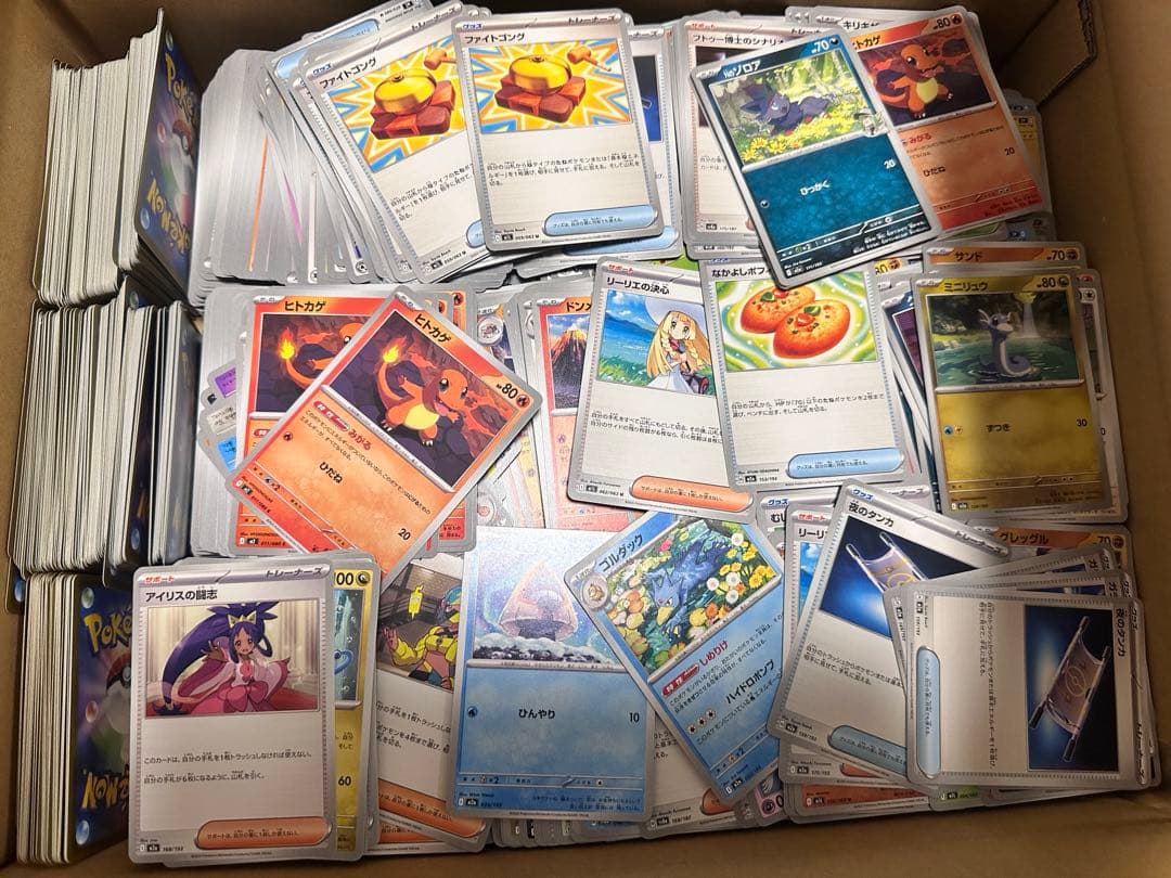 ポケモンカード　　引退品　SAR SR AR サプライ まとめ売り