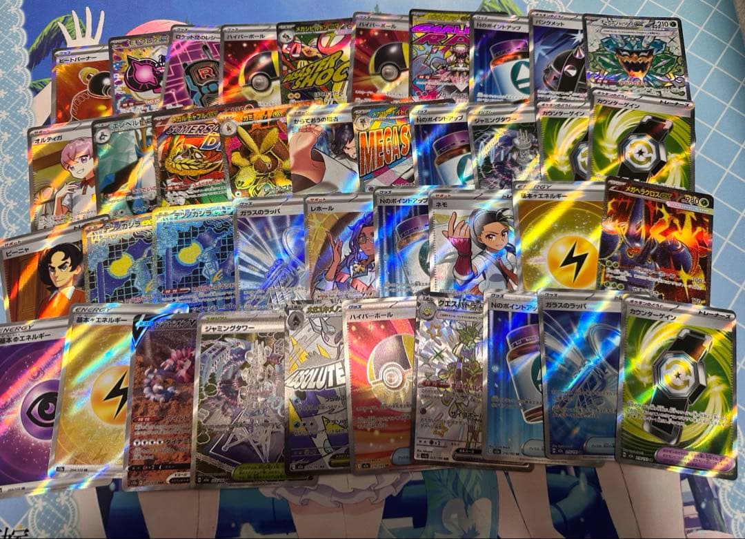 ポケモンカード　　引退品　SAR SR AR サプライ まとめ売り