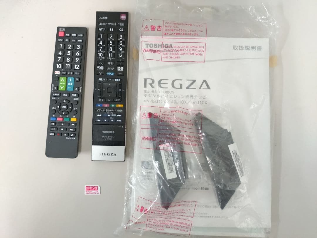 REGZA　43J10X ジャンク品