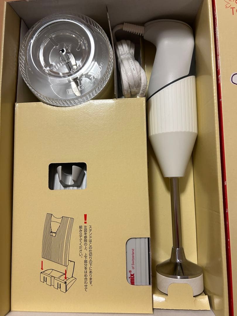 【新品未使用】bamix M300 ハンドブレンダーベーシックホワイト