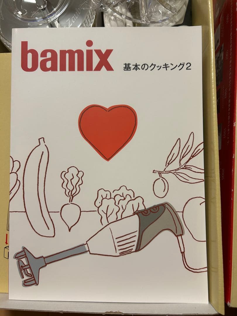 【新品未使用】bamix M300 ハンドブレンダーベーシックホワイト