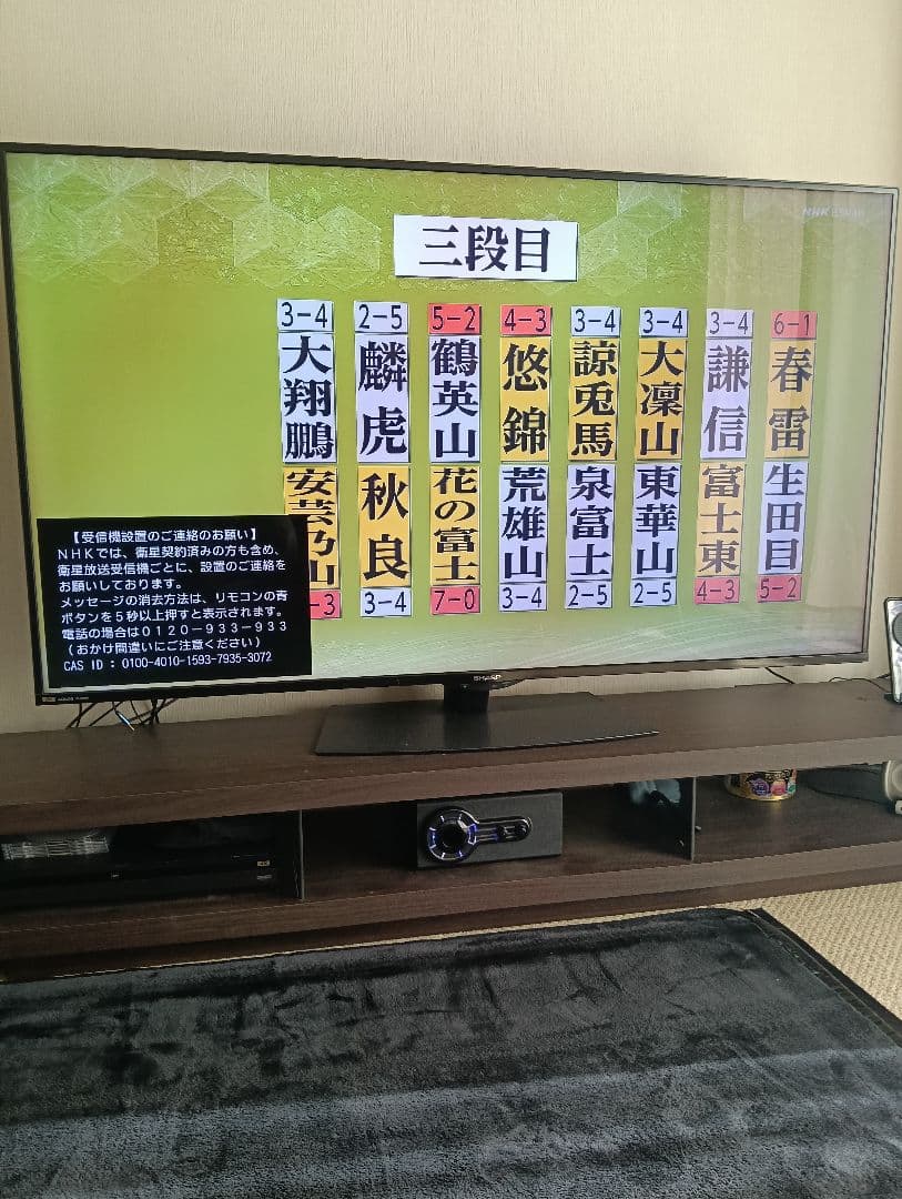 シャープ　８Ｋテレビ　60インチ 8T-C60BW1