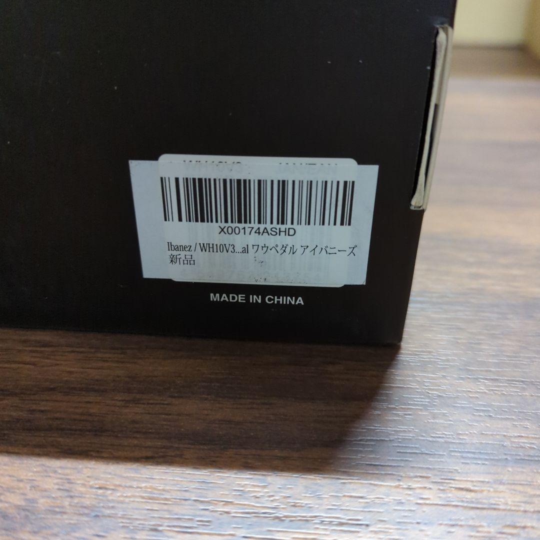 Ibanez(アイバニーズ) WAH PEDAL WH10V3
