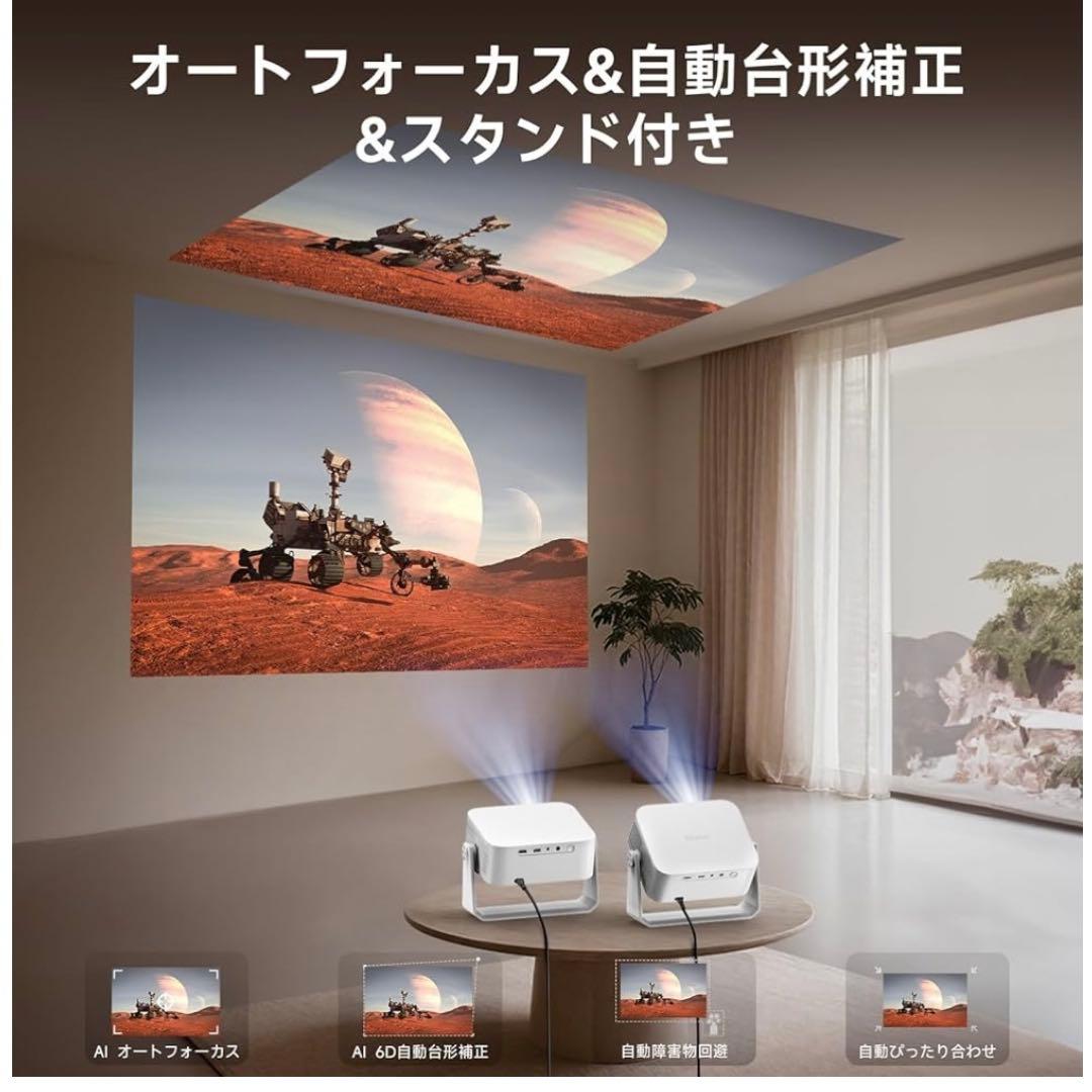 プロジェクター 家庭用 小型 天井 1200ASNI 高輝度 1080P 4K