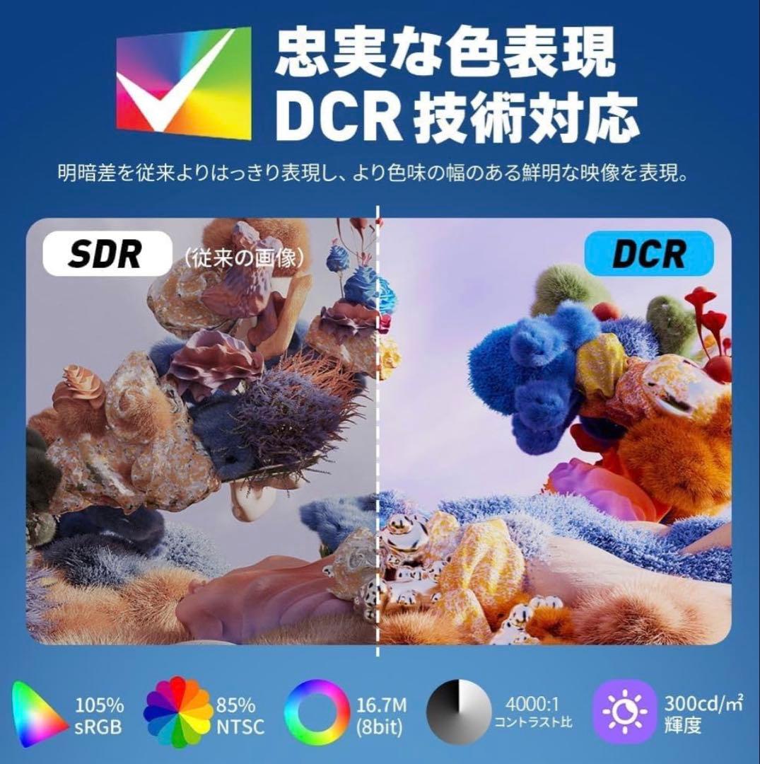 Gatsu 200Hzゲーミングモニター