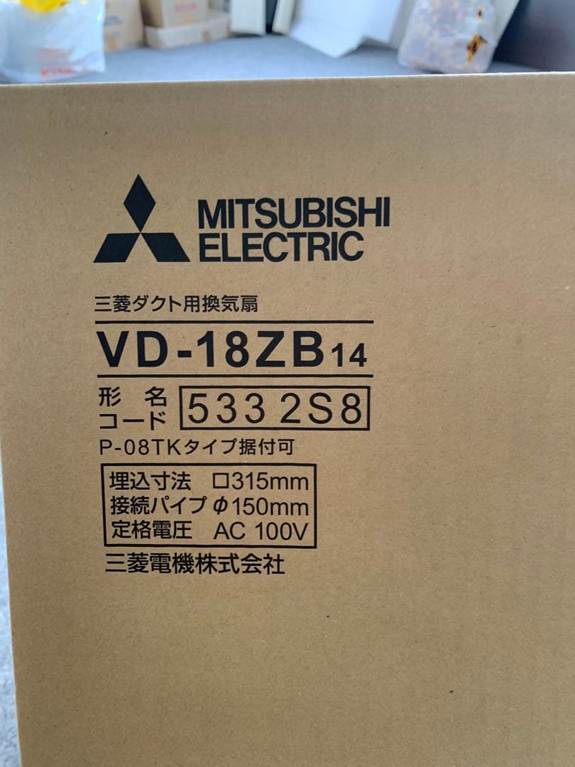 三菱電機　換気扇　VD-18ZB14 ダクト用換気扇