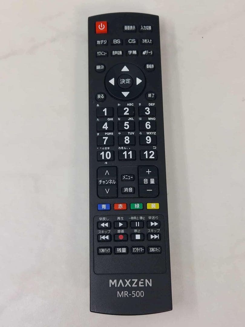 MAXZEN 24V液晶テレビ J24SK05S 2023年製 ①