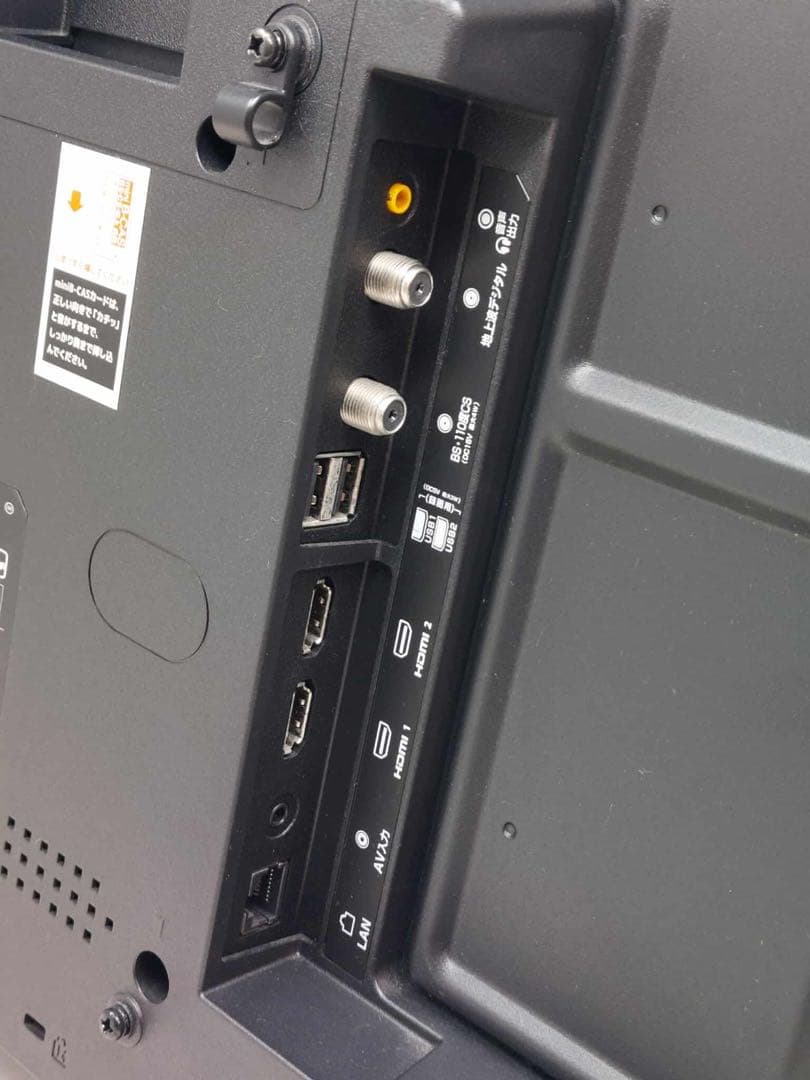 MAXZEN 24V液晶テレビ J24SK05S 2023年製 ①