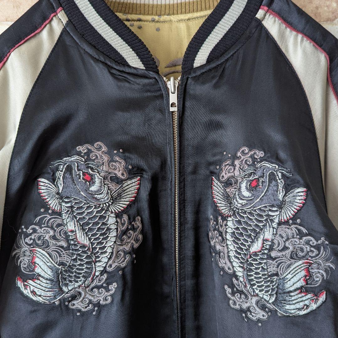 【着る芸術‼存在感抜群☆】SATORI リバーシブル スカジャン 鬼鯉