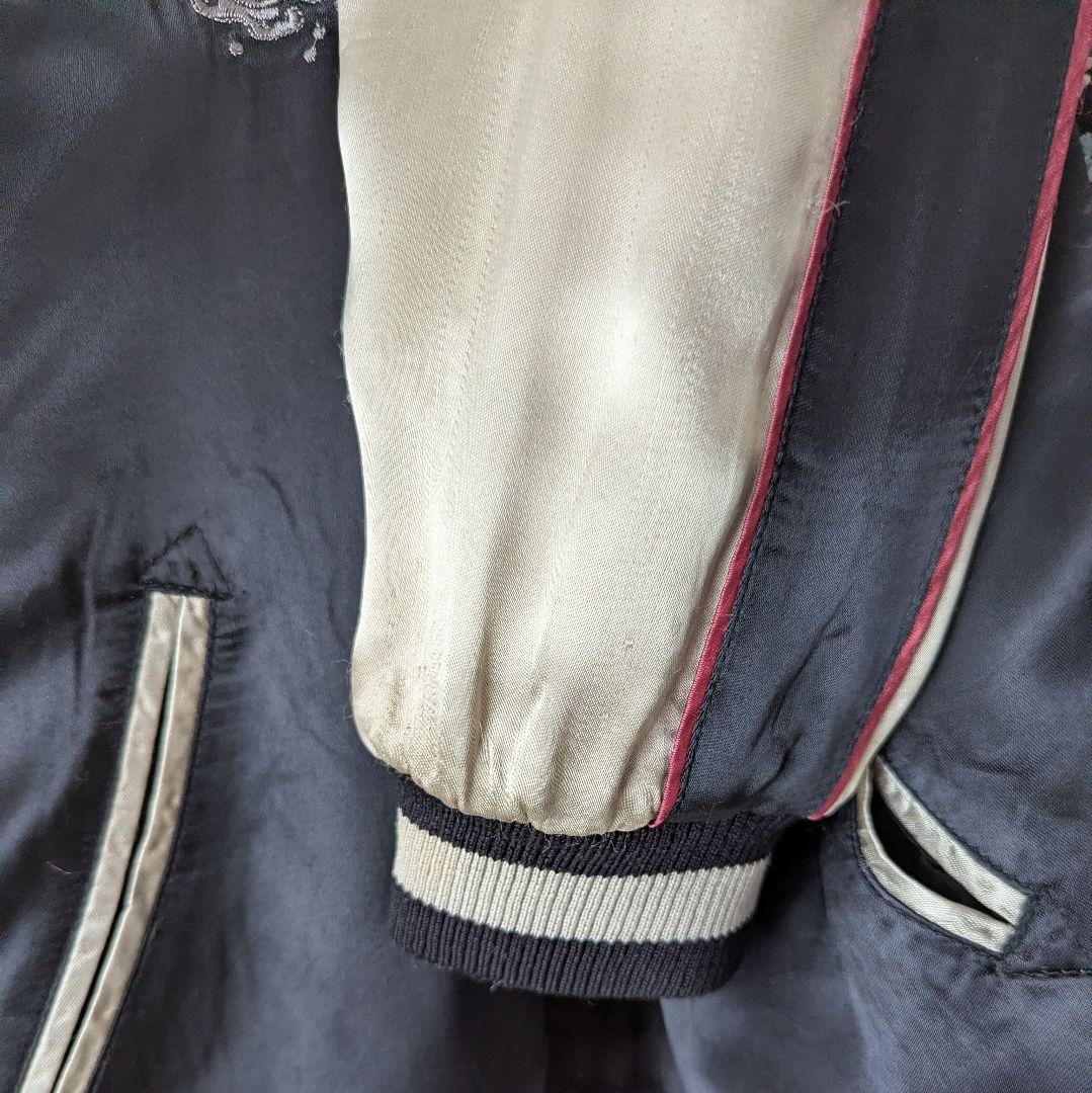 【着る芸術‼存在感抜群☆】SATORI リバーシブル スカジャン 鬼鯉