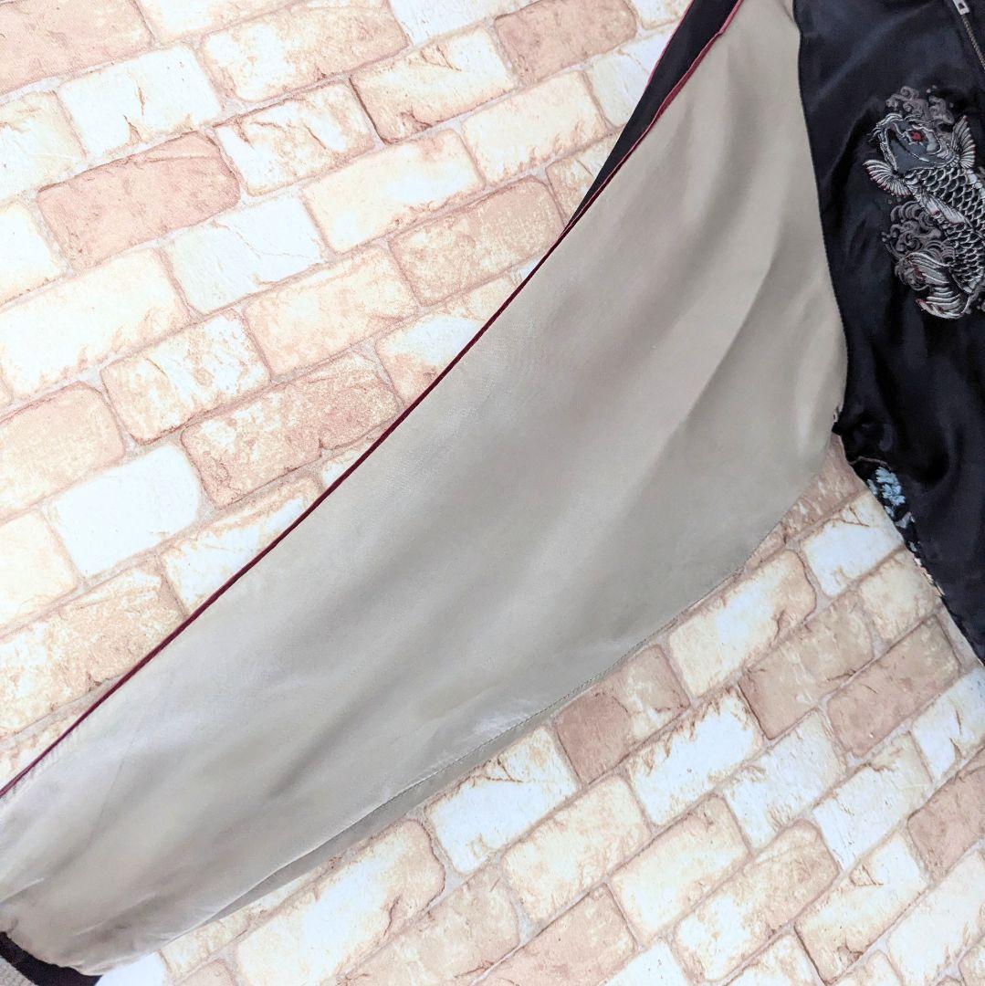 【着る芸術‼存在感抜群☆】SATORI リバーシブル スカジャン 鬼鯉