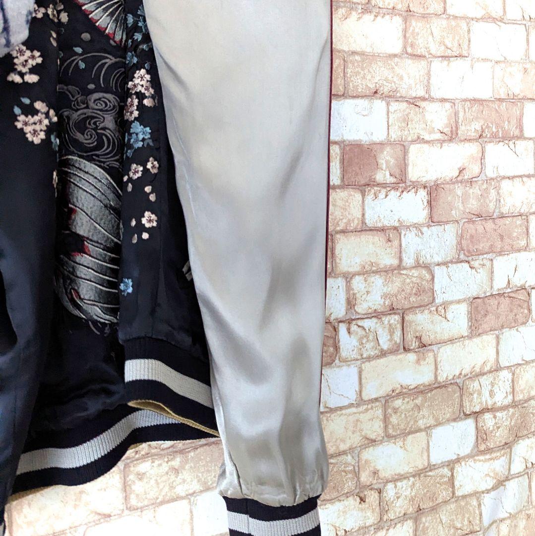 【着る芸術‼存在感抜群☆】SATORI リバーシブル スカジャン 鬼鯉