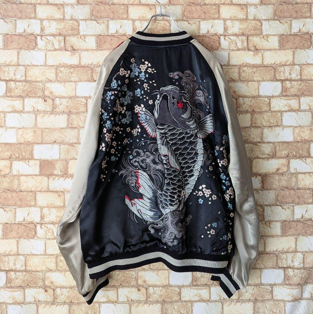 【着る芸術‼存在感抜群☆】SATORI リバーシブル スカジャン 鬼鯉