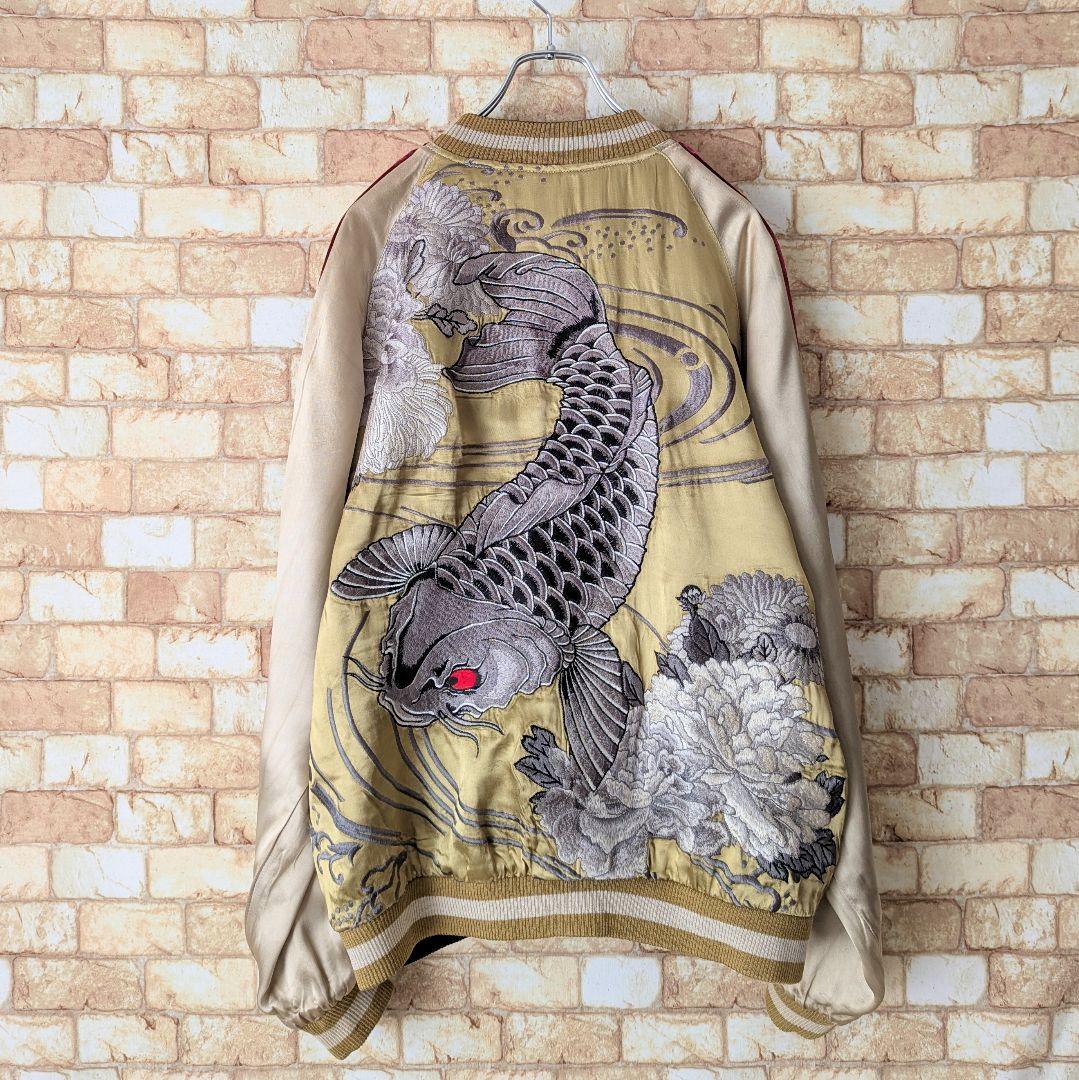 【着る芸術‼存在感抜群☆】SATORI リバーシブル スカジャン 鬼鯉