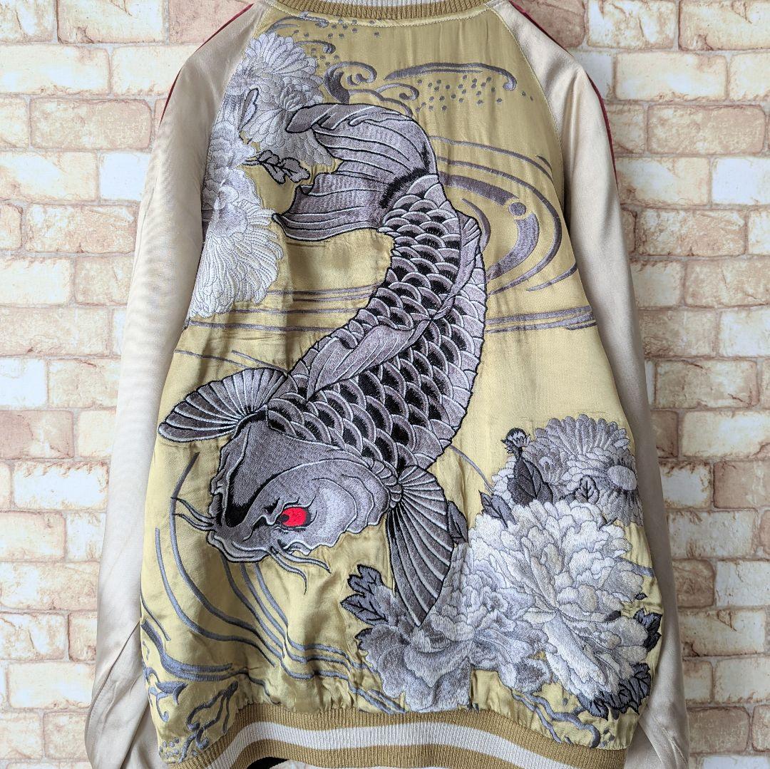 【着る芸術‼存在感抜群☆】SATORI リバーシブル スカジャン 鬼鯉