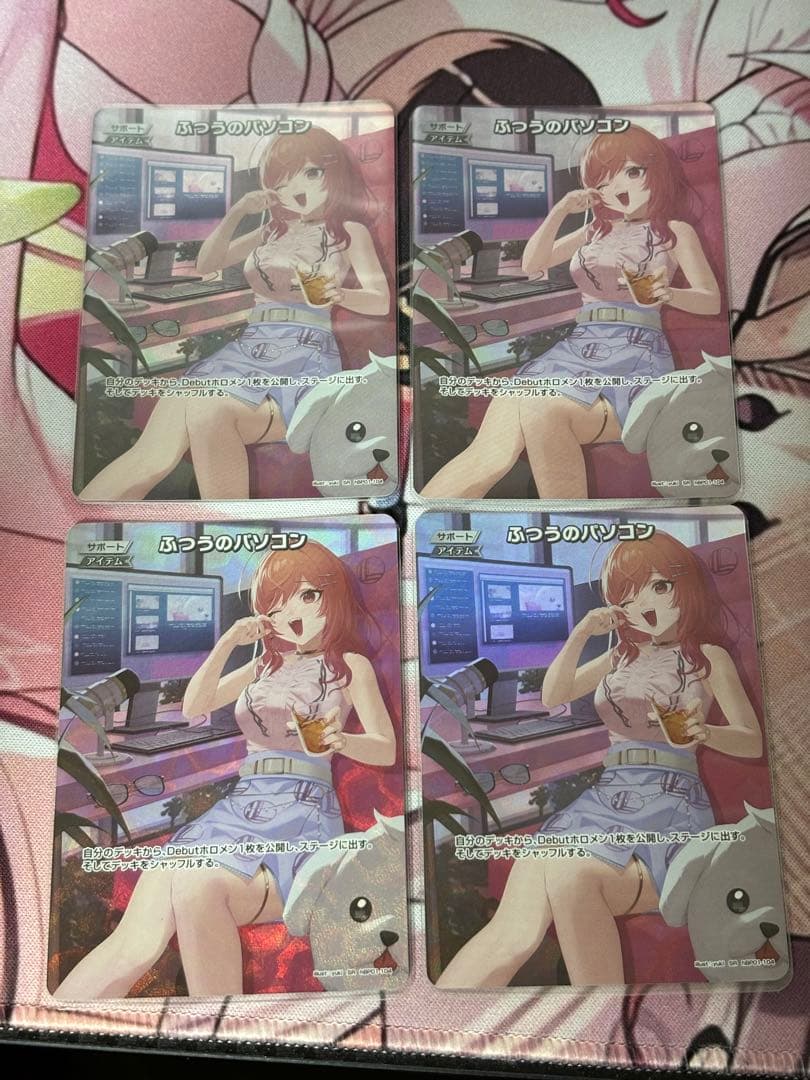 ふつうのパソコン　プロモ　4枚