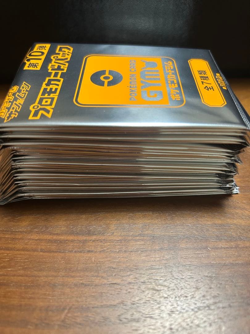 ジムプロモ　未開封　第10弾　30パック