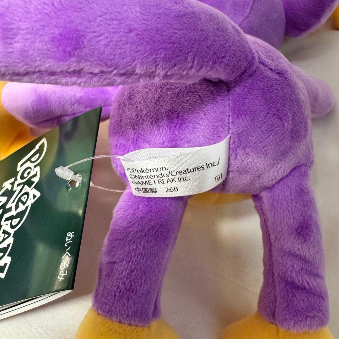 ポケパークカントー限定 エイパム ぬいぐるみ 5種コンプリートセット