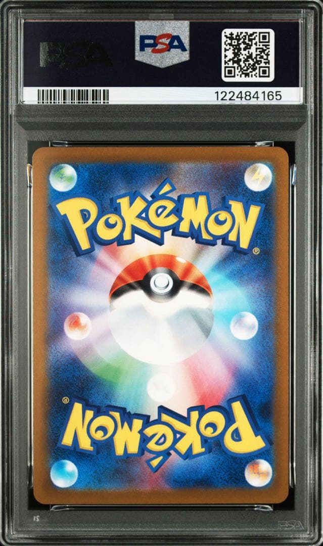 2025 ポケモンカード ロケット団のサカキ プロモ　PSA10