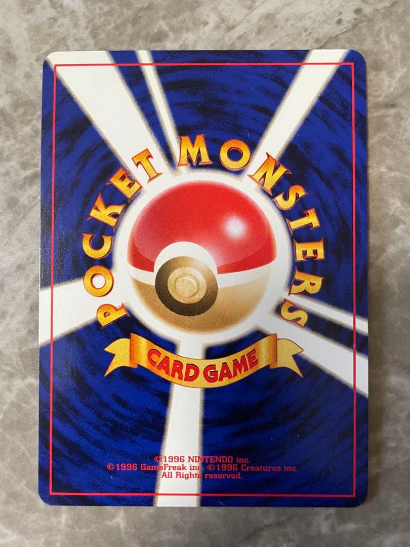 【旧裏】超美品やさしいウインディ・ハクリュー・カイリューセット