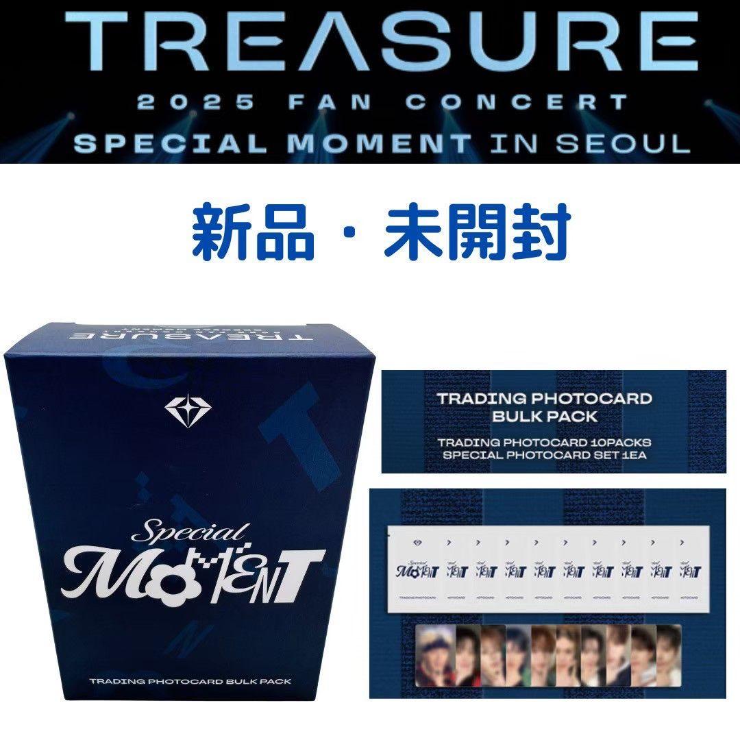 TREASUREトレジャー ファンコン ソウル トレカ BULKPACK