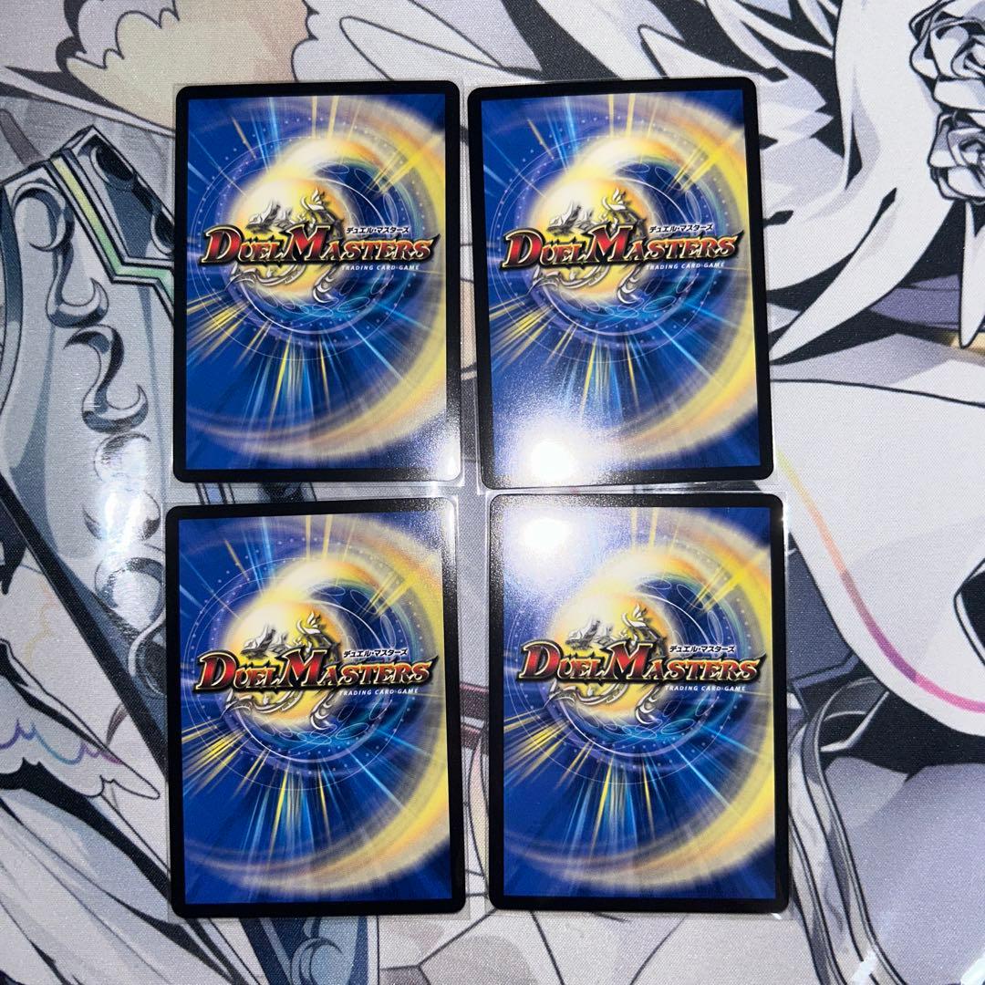 カラクリバーシ　金トレジャー　4枚